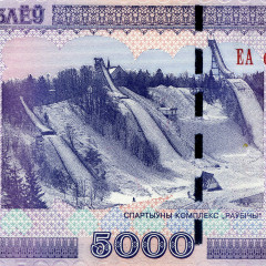 5000 рублей 2000 года - Беларусь (Pick 29.b) UNC