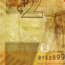 2 седи 2015 года — Гана UNC