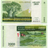 2000 ариари 2009 года - Мадагаскар (Pick 90.b) UNC