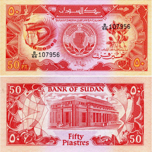 50 пиастров 1987 года - Судан (Pick 38) UNC
