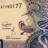 50 даласи 2018 года - Гамбия (Pick 28d) UNC