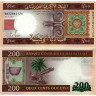 200 угий 2013 года - Мавритания (Pick 17) UNC