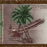 200 угий 2013 года - Мавритания (Pick 17) UNC