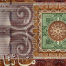 200 угий 2013 года - Мавритания (Pick 17) UNC