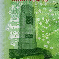 5000 шиллингов 2019 года - Уганда (Pick 51) UNC