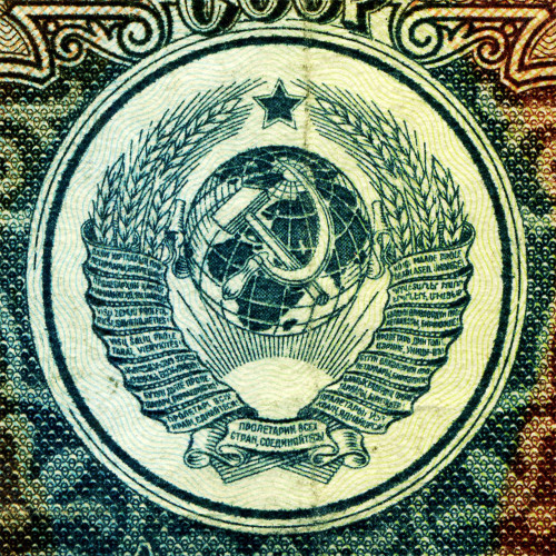 100 рублей 1991 года (1 выпуск) - СССР (Pick 242) G-VG