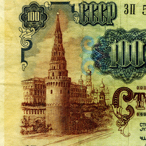 100 рублей 1991 года (1 выпуск) - СССР (Pick 242) G-VG