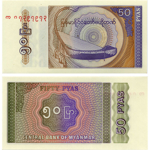 50 пья 1994 года - Мьянма (Pick# 68) UNC