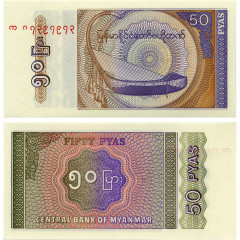 50 пья 1994 года - Мьянма (Pick# 68) UNC