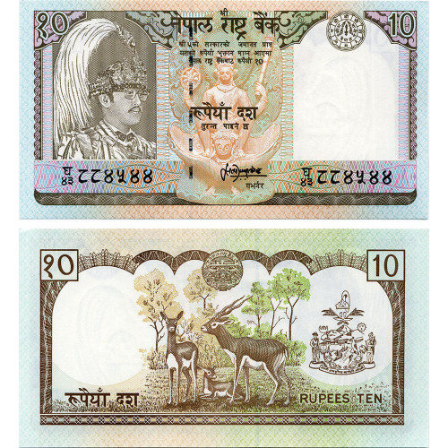 10 рупий 1995 года - Непал (Pick# 31.b) UNC