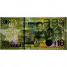 10 седи 2007-2011 гг - Гана (Pick 39) UNC
