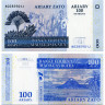 100 ариари 2004 года - Мадагаскар (Pick 86.b) UNC