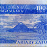 100 ариари 2004 года - Мадагаскар (Pick 86.b) UNC