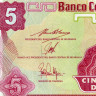 5 сентаво 1991 года - Никарагуа (Pick 168) UNC