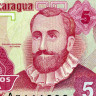 5 сентаво 1991 года - Никарагуа (Pick 168) UNC