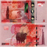 20000 шиллингов 2021 года - Уганда (Pick 53) UNC