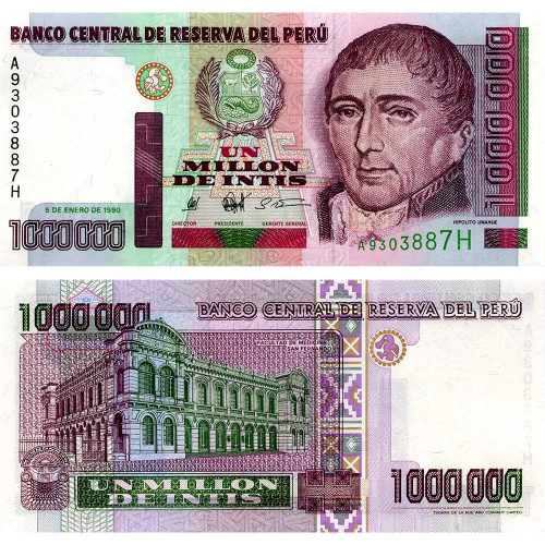 1000000 инти 1990 года - Перу (Pick 148) UNC