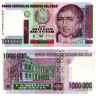 1000000 инти 1990 года - Перу (Pick 148) UNC