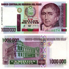 1000000 инти 1990 года - Перу (Pick 148) UNC