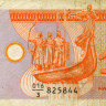 100 карбованцев 1992 года - Украина (Pick 88) G-VG