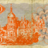 100 карбованцев 1992 года - Украина (Pick 88) G-VG