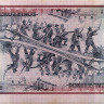 100 крузейро 1984 г - Бразилия (Pick 198b) UNC