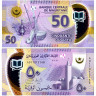 50 угий 2017 (2018) года - Мавритания UNC