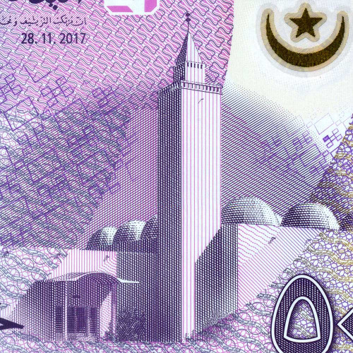 50 угий 2017 (2018) года - Мавритания UNC