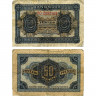 50 пфеннигов 1948 года - ГДР (Pick 8.b) G