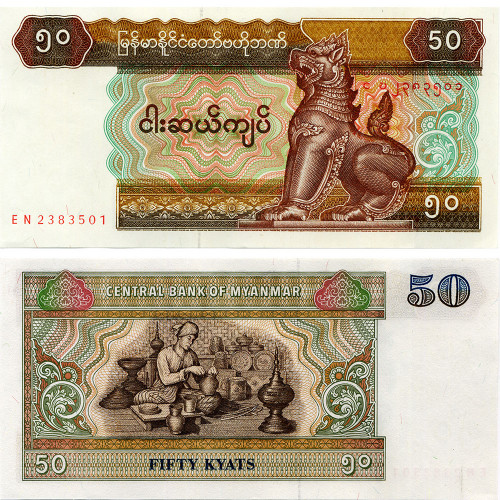 50 кьят 1994-1997 гг - Мьянма (Pick# 73) UNC