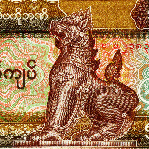 50 кьят 1994-1997 гг - Мьянма (Pick# 73) UNC