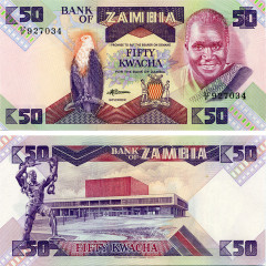 50 квача 1986-1988 гг - Замбия (Pick 28) UNC