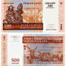 500 ариари 2004 года - Мадагаскар (Pick 88) UNC