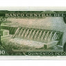0.50 новых песо на 500 песо 1967 года - Уругвай (Pick 54) UNC