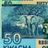 50 квач 2017 года - Малави UNC