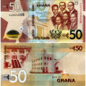 50 седи 2019 года - Гана (Pick 49) UNC