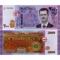 2000 фунтов 2021 года - Сирия (Pick 117) UNC
