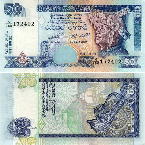 50 рупий 2005 года - Шри-Ланка (Pick 110.e) UNC