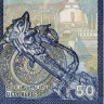 50 рупий 2005 года - Шри-Ланка (Pick 110.e) UNC