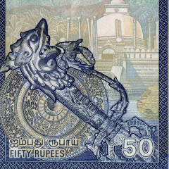 50 рупий 2005 года - Шри-Ланка (Pick 110.e) UNC