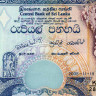 50 рупий 2005 года - Шри-Ланка (Pick 110.e) UNC
