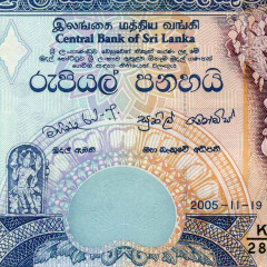 50 рупий 2005 года - Шри-Ланка (Pick 110.e) UNC