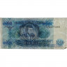 1000 билетов МММ 1994 года второй выпуск серия КЧ - Россия - F-VF