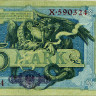 5 марок 1904 года - Германия (Pick 8.a) F-VF