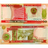 100000 метикал 1993 года - Мозамбик (Pick 139) UNC