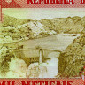 100000 метикал 1993 года - Мозамбик (Pick 139) UNC