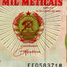 100000 метикал 1993 года - Мозамбик (Pick 139) UNC