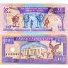 10 шиллингов 1994 года - Сомалиленд (Pick  2а) UNC