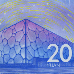20 юаней 2022 года - Китай «Олимпиада в Пекине»