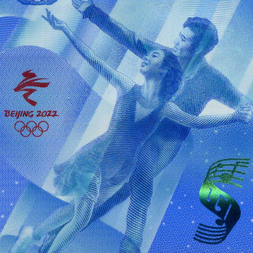 20 юаней 2022 года - Китай «Олимпиада в Пекине»